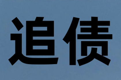 信用卡欠款达何种额度可提起法律诉讼？